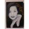 1998년초판 장미희 내삶은 아름다워질 권리가 있다