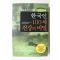 2012년 한국인 100세 건강의 비밀