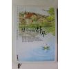 2006년 권대웅 천국에서의 하루