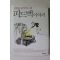 2005년 사람을 움직이는 힘 피드백이야기
