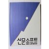 1991년 신문소프트