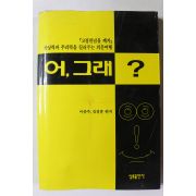 1994년 어 그래