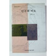 2000년 방동인 한국의 지도