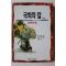 2001년 국화와 칼 일본문화의 틀