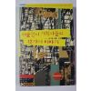 2005년초판 미술전시 기획자들의 12가지 이야기