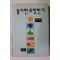 1996년 최지훈 동시란 무엇인가