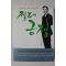 2008년 김성환 절대긍정