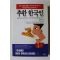 1993년초판 박태혁 추한 한국인