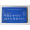 2005년초판 아침을 열어주는 101가지 성공이야기