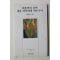 2000년초판 박종현시집 쇠똥끼리 모여 세상 따뜻하게 하는구나