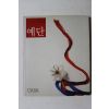 2007년 예단