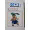 1998년 샘터 7월호