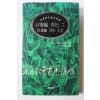 1994년초판 사랑을 찾는 7 인생을 아는 12