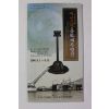 2004년 개인소장 문화재특별전 부산전시목록