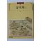 1996년 빛깔있는 책들 풍속화 둘