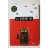 2012년초판 왕연중 발명상식사전