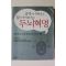 2003년 공부가 쉬워지고 일이 즐거워지는 두뇌혁명