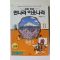 2012년 이원복 새로 만든 먼나라 이웃나라 일본