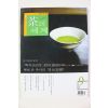 2007년 차의 세계 9월호