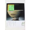 2003년 차의 세계 12월호