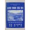 1996년 장수군 논개의 생애와 충절정신