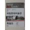 2013년 서울아트가이드 11월호