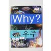 2006년 예림당 만화 우주