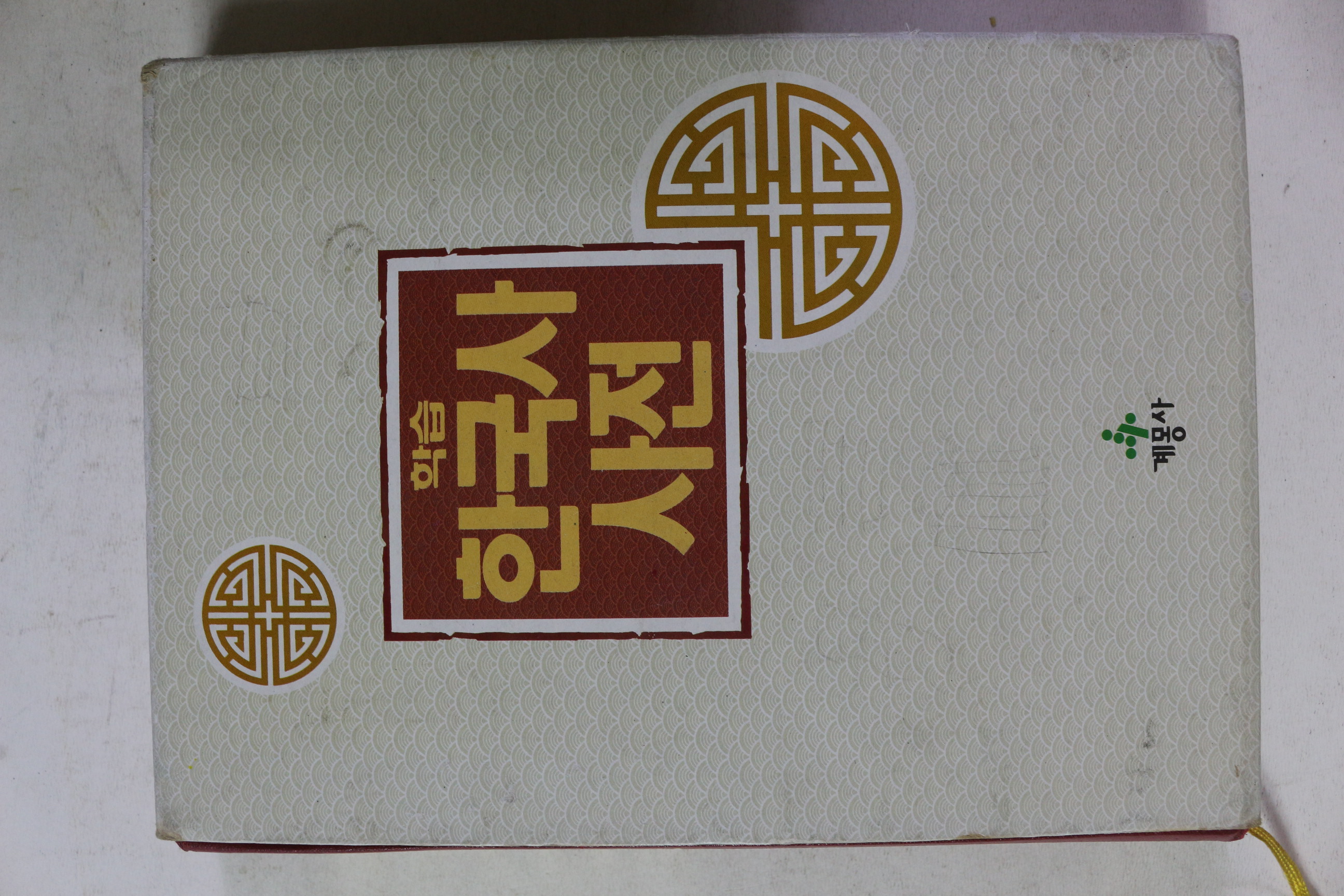 1990년 학습 한국사사전