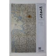 2018년 박물관신문 564호