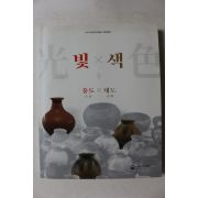 2020년 국립진주박물관 빛 색