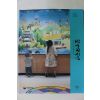 2023년 박물관신문 621호