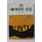1990년 페이터의 산문