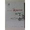 18종 문학교과서 현대시의 모든 것
