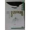 1999년 루이스 앱스타인 재미있는 물리여행