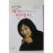 2002년초판 유인경의 해피먼데이