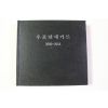 2000년~2004년 우표안내카드