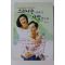 1998년 오경미 소리나는 여자가 사랑받는다
