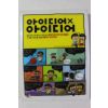 2005년초판 아이디어 아이디어