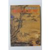 1997년 한국고미술 9,10월호