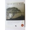 2012년 도티 빌링턴 멋지게 나이 드는법 46