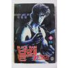 1995년 박원빈 만화 블랙레인 9