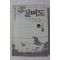 1999년 백동호 장편소설 실미도 2