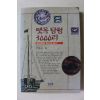 1996년초판 윤명철 뗏목탐험 3000리