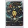 2003년초판 클리프 맥니쉬 파멸의 주문 1