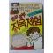 1990년초판 김소천 놀부 놀부 지옥체험