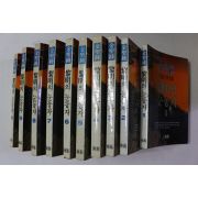 1988년 김성종 장편대하소설 여명의 눈동자 10책완질