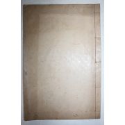 1935년 이황(李滉) 퇴계선생유묵대보잠(退溪先生遺墨大寶箴) 1책완질