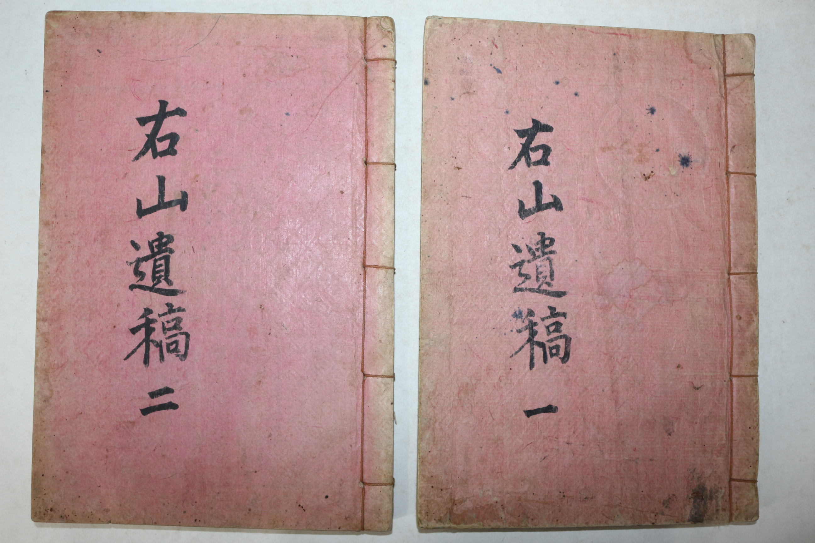 1958년 석판본 김영락(金永洛) 우산유집(右山遺集) 4권2책완질