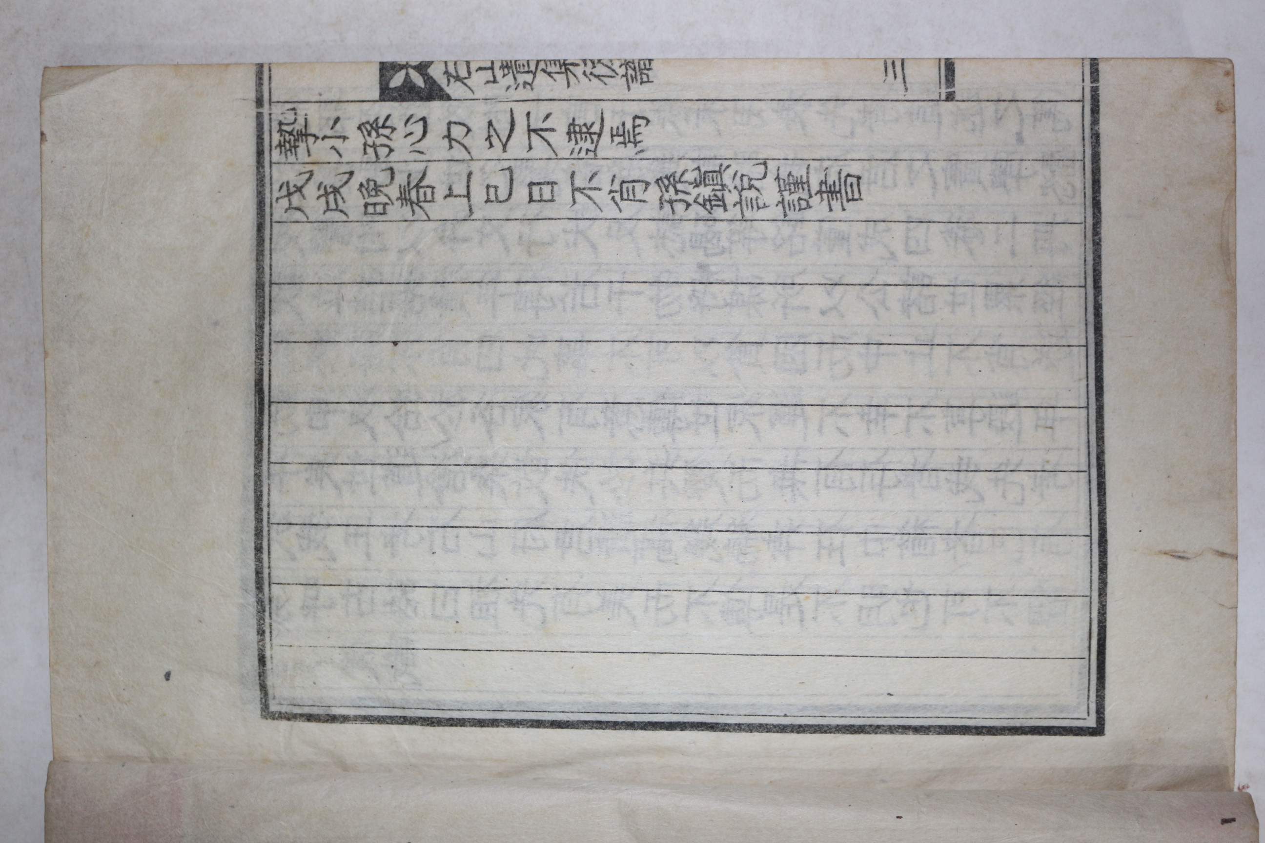 1958년 석판본 김영락(金永洛) 우산유집(右山遺集) 4권2책완질