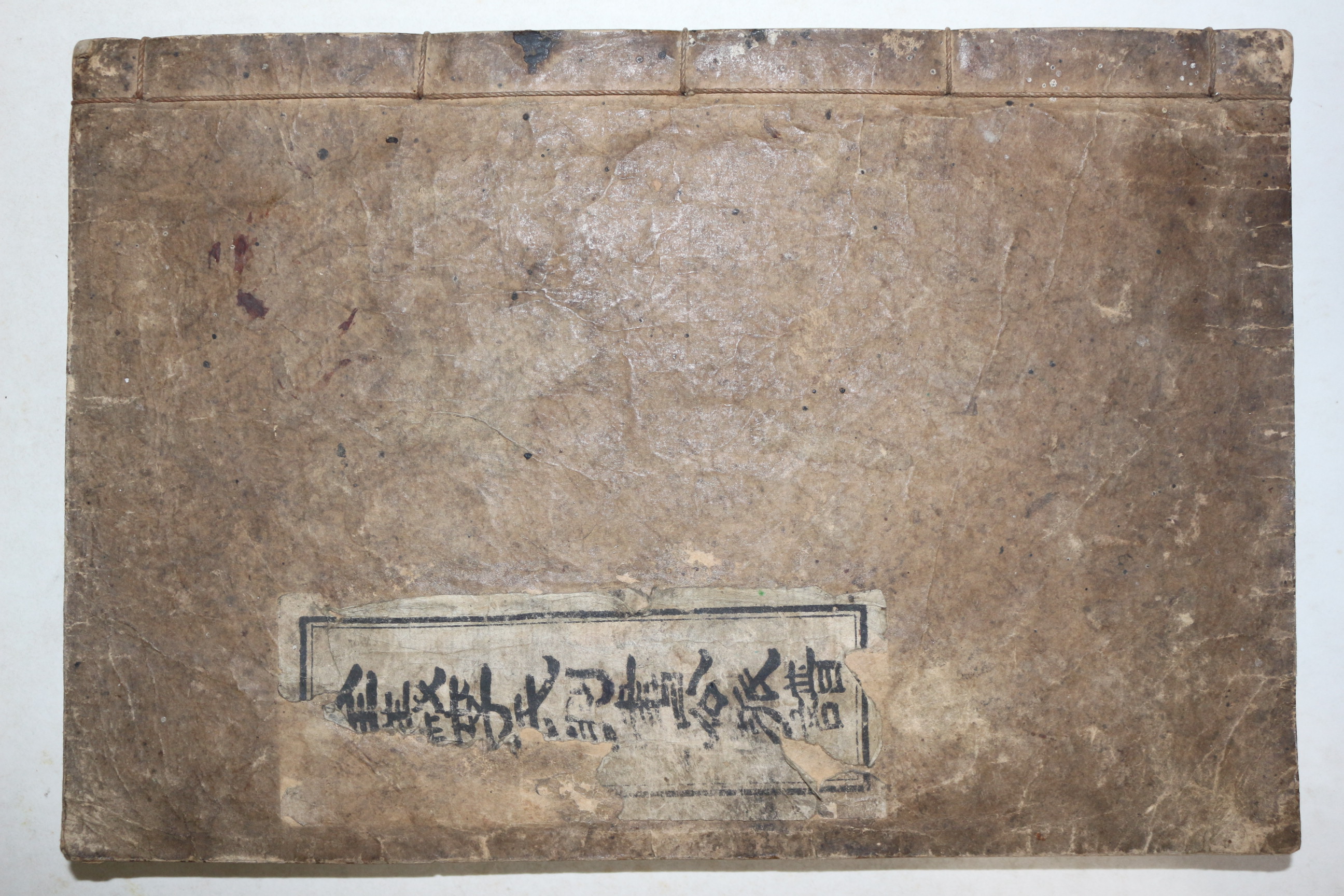 1950년 전의이씨판서공파보(全義李氏判書公派譜) 1책완질
